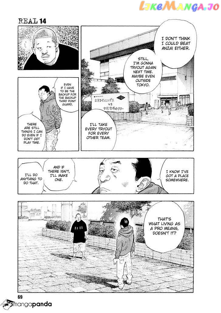 Real, Chapter 81 image 04